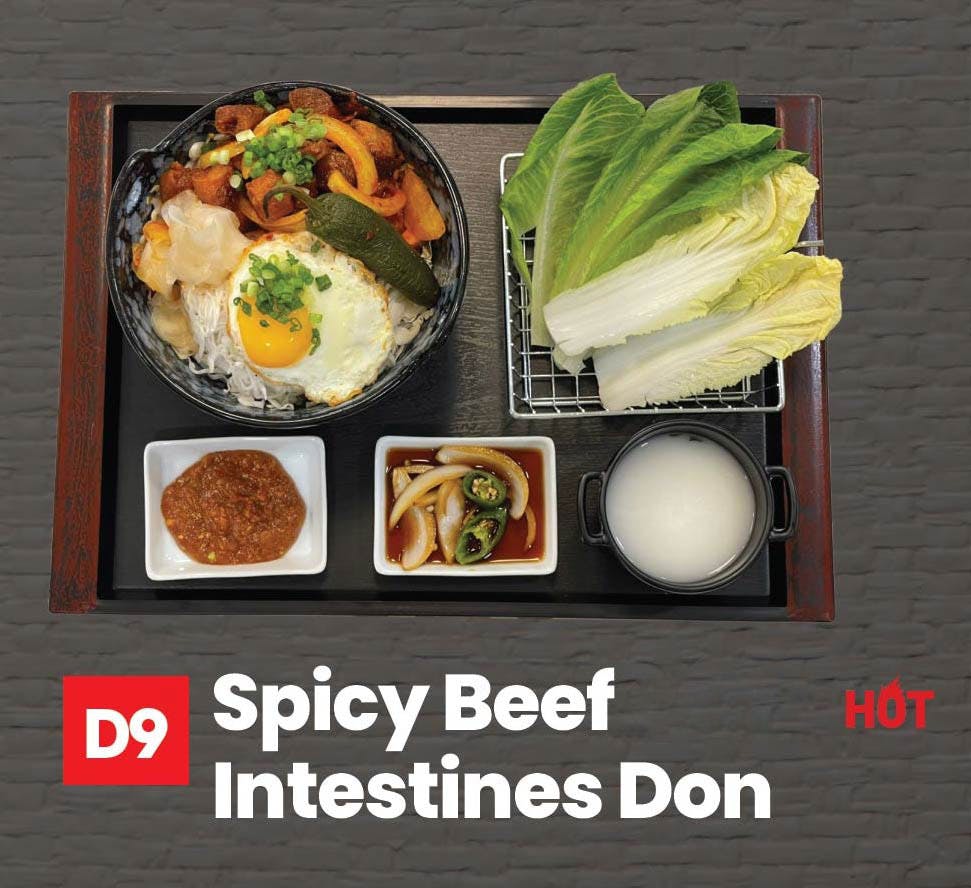 Spicy Beef Intestines Don